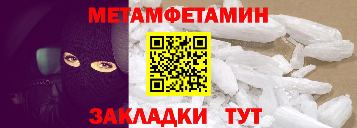 АМФ  Амфетамин  Нерюнгри  блэк спрут ссылки  Вход с VPN  АМФ VHQ 