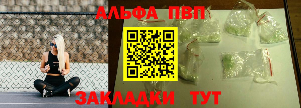 А ПВП СК КРИС  Вход с VPN  A PVP  Нерюнгри 