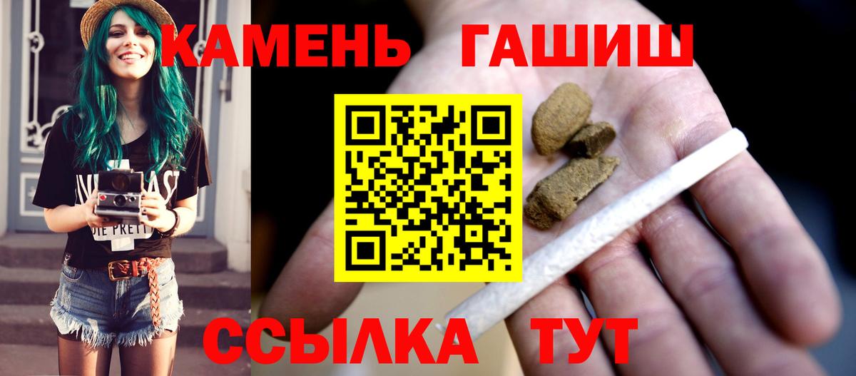 Гашиш Изолятор Нерюнгри