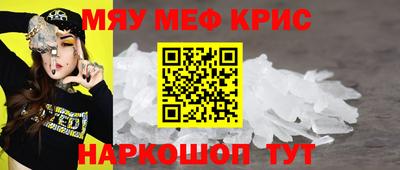 Альфа ПВП Гусь-Хрустальный