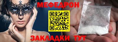 каннабис Гусиноозёрск
