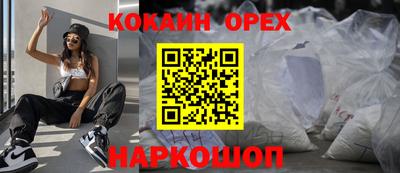 Альфа ПВП Гусь-Хрустальный