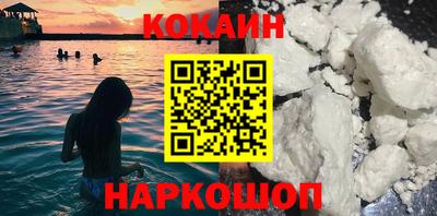 марихуана Гусев