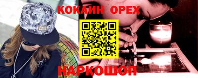 каннабис Гусиноозёрск