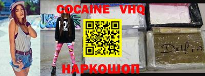 Альфа ПВП Гусь-Хрустальный