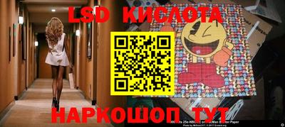 каннабис Гусиноозёрск