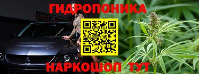 каннабис Гусиноозёрск