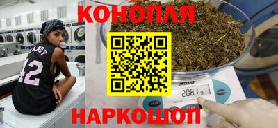 каннабис Гусиноозёрск