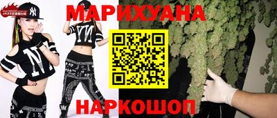 марихуана Гусев