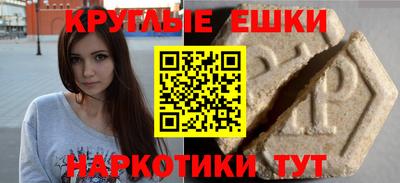 Альфа ПВП Гусь-Хрустальный
