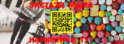 каннабис Гусиноозёрск