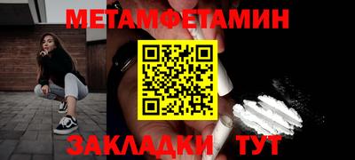Альфа ПВП Гусь-Хрустальный