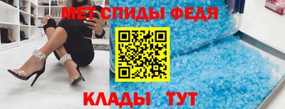 Альфа ПВП Гусь-Хрустальный