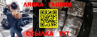 марихуана Гусев