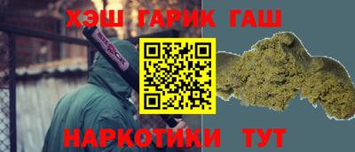 марихуана Гусев