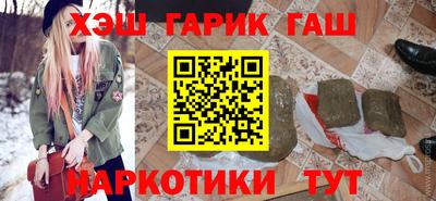 каннабис Гусиноозёрск