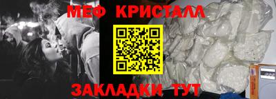 Альфа ПВП Гусь-Хрустальный