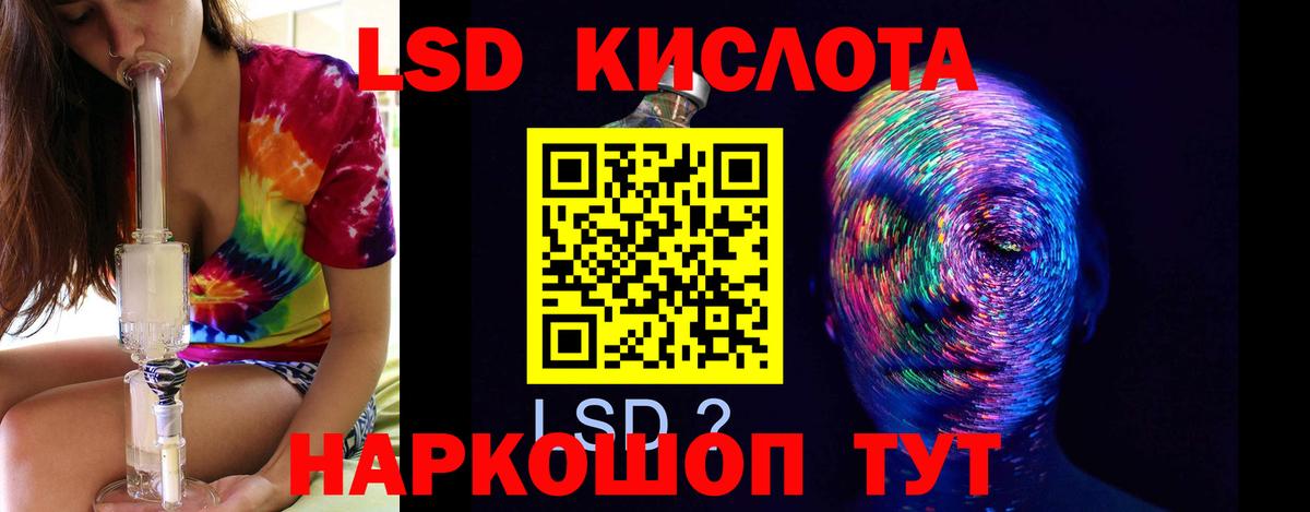 Лсд 25 экстази ecstasy Нерюнгри