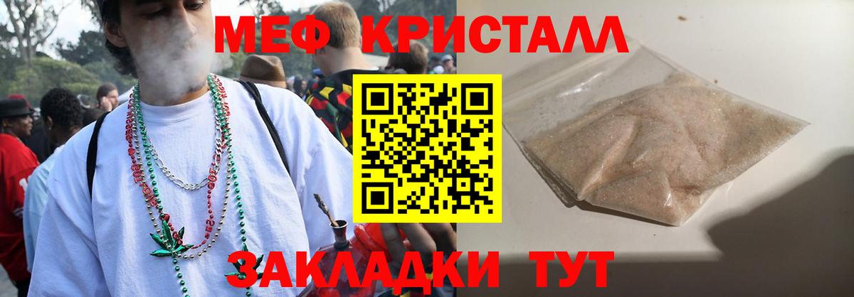 Меф  Мефедрон VHQ  Нерюнгри  Вход с VPN  МЕФ VHQ 