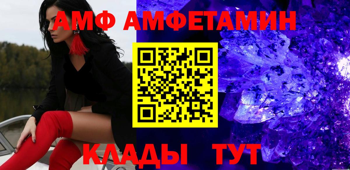 Первитин витя  Вход с VPN  Нерюнгри 