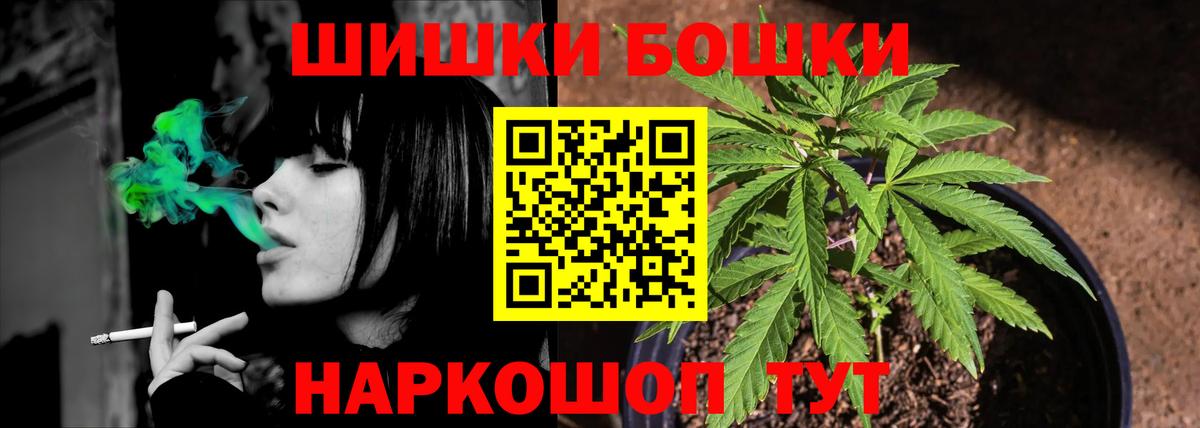 Конопля индика  Канабис LSD WEED  Нерюнгри  Вход с VPN 